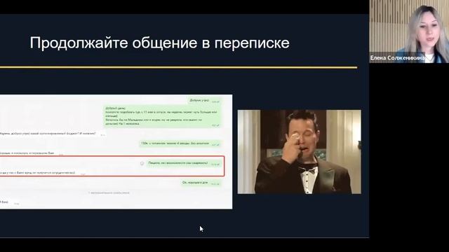 Продажи туров: что делать, если турист не хочет говорить по телефону? смотреть онлайн