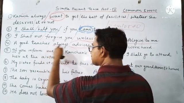 Common Errors, simple present tense, present indefinite tense смотреть онлайн