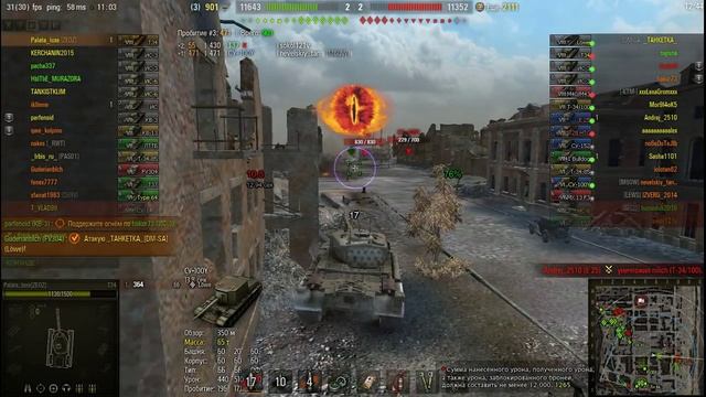 USA T34 Стальная cтена_ 3 непробития в корму смотреть онлайн