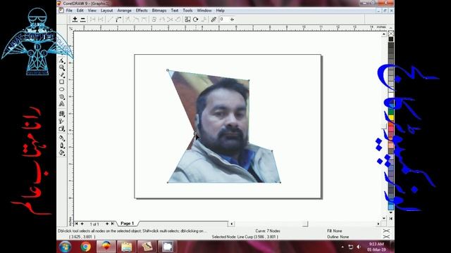 17 - CorelDraw 9 Projects - How to Remove Background in CorelDraw 9? - Lunar Computer College смотреть онлайн