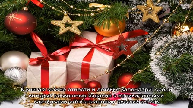 5 идей новогодних подарков для ребенка в школу смотреть онлайн