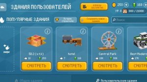 как получить много алмазов в блок крафт?