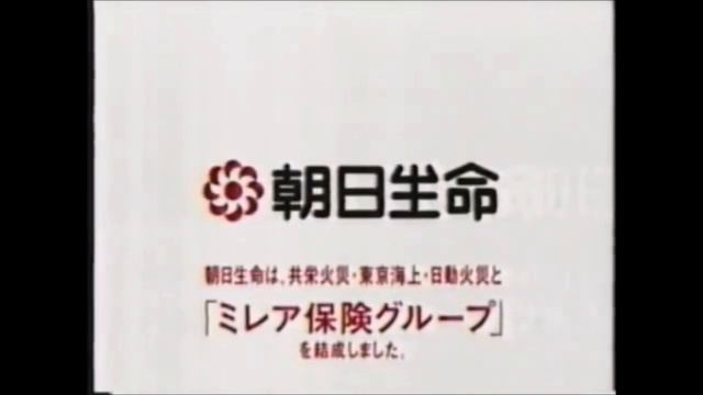 Japan Logos SP Version P3 смотреть онлайн