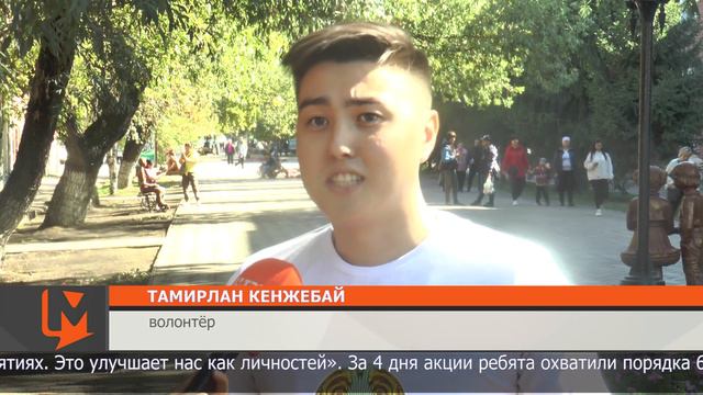 Волонтёры в честь Дня Конституции РК провели викторину на улицах города смотреть онлайн