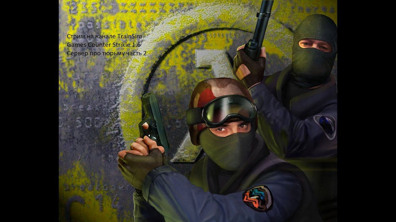 Стрим На Канале TrainSim Games Counter Strike 1.6 Карта про тюрьму часть 2