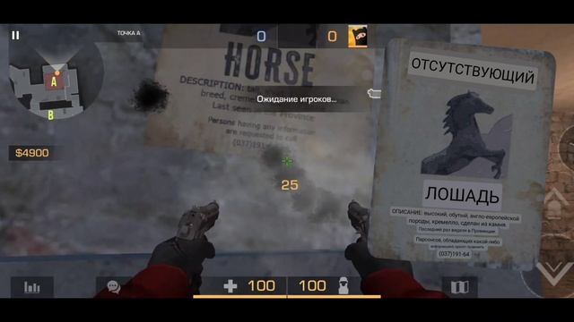 ПРОПАЛ КОНЬ В ПРОВИНЦИИ ЧТО ДЕЛАТЬ? | Standoff 2 FIREBURN 0.23.0 смотреть онлайн