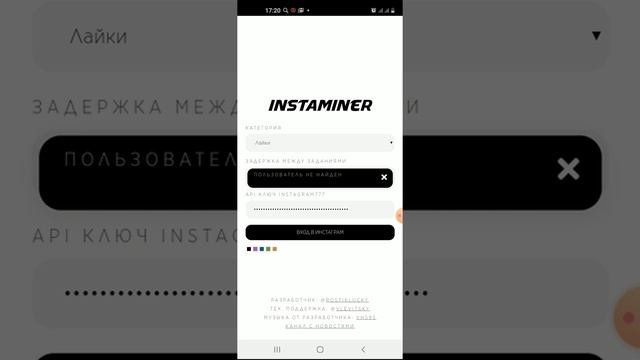 ИНСТАГРАМ777 ИНСТАГРАМДАН ИНТЕРНЕТТЕН АКЧА ТАБУУ ЖОЛУ смотреть онлайн