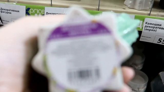 ФИКС ПРАЙС Ура! Потрясающие Новинки ДОЖДАЛАСЬ! Обзор полочек ФИКС ПРАЙС март 2021 смотреть онлайн