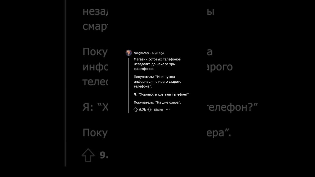 Тупость Этих Покупателей Просто Зашкаливает смотреть онлайн