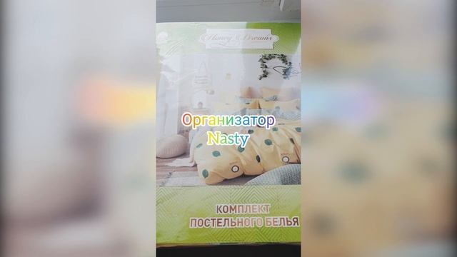 ОТЗЫВ УЧАСТНИКА Кудиновой Юлии | Совместные покупки 63pokupki.ru смотреть онлайн