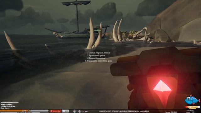 Sea Of Thieves ► ЛЕГЕНДАРНАЯ РАССКАЗЧИЦА ► ГИД ПО ПРОХОЖДЕНИЮ смотреть онлайн