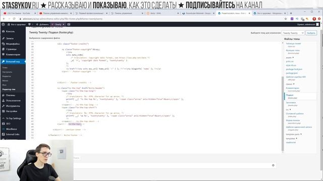 Как создать сайт на WordPress 2022 ► Дизайн сайта. Уроки от А до Я #5 смотреть онлайн