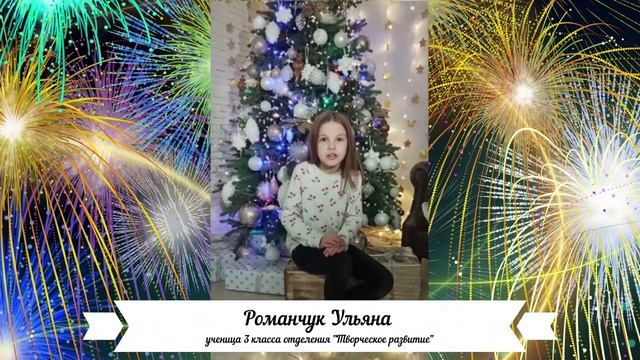 Посвящение в юные художники 1 класс 3 группа Живопись смотреть онлайн