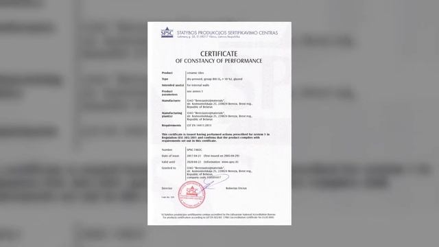 Завод по производству керамической плитки (русская версия) смотреть онлайн