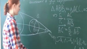 Построение общей касательной к двум окружностям