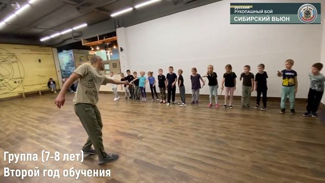 «Сибирский Вьюн» занятие с детьми город Новосибирск смотреть онлайн