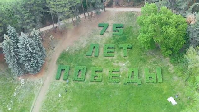 Полёты над Пятигорском /2021 смотреть онлайн