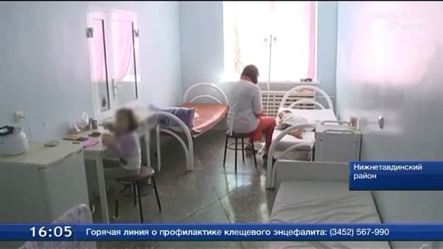 Вирусный менингит в Тюнево смотреть онлайн