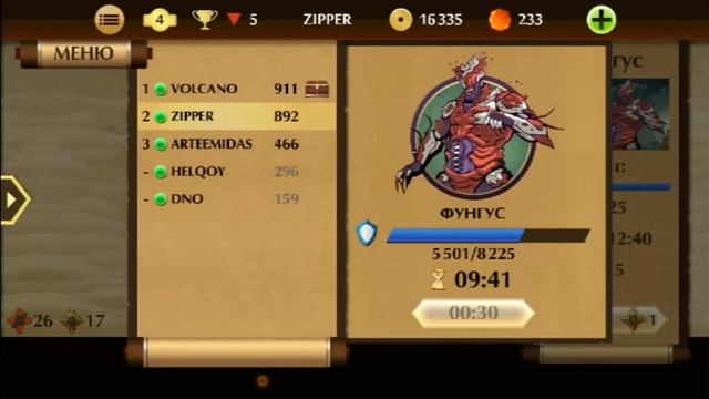 Shadow Fight 2 - СЕТ МОНАХА В ОНЛАЙНЕ ПРОТИВ ФУНГУСА смотреть онлайн