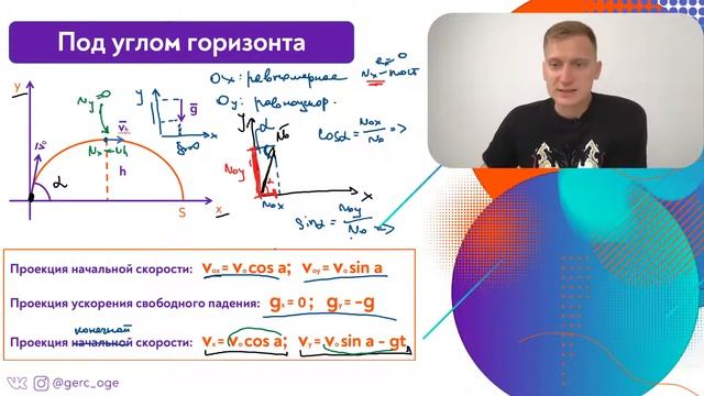 Баллистика. Часть 2 смотреть онлайн