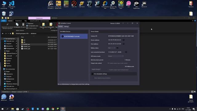 Как подключить DualShock 3 к PS4? (+Любой GamePad) смотреть онлайн