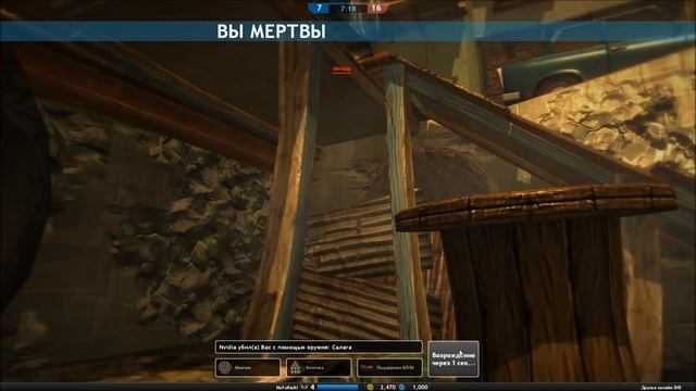 Обзор Offensive Combat смотреть онлайн