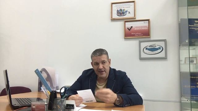 Что делать, если не выплатили заработную плату на вахте?! Куда обратится, если не платят зарплату? смотреть онлайн