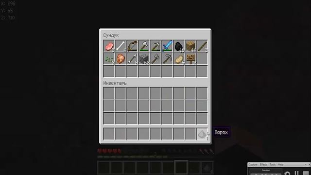 как копировать вещи в minecraft server смотреть онлайн