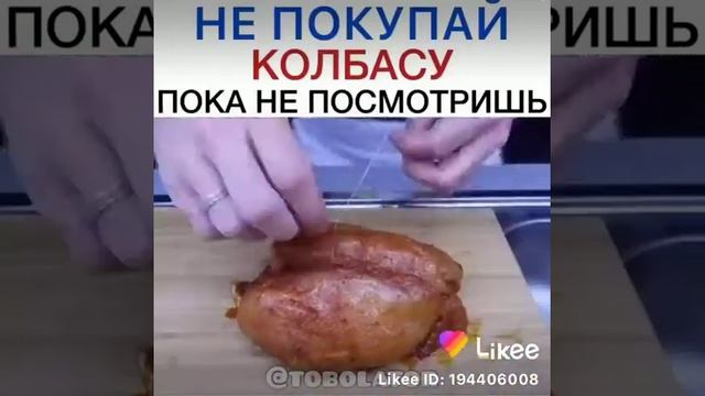 Домашняя колбаса смотреть онлайн