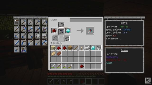 Супер-инструменты #5 - LP Minecraft Приключения смотреть онлайн