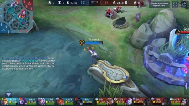 РАЗРЫВНОЙ ВАЛИР SAINT SEIYA | MOBILE LEGENDS смотреть онлайн