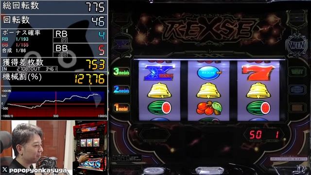 【パチスロ実機配信】バーサスリヴァイズ【設定？】#2 смотреть онлайн