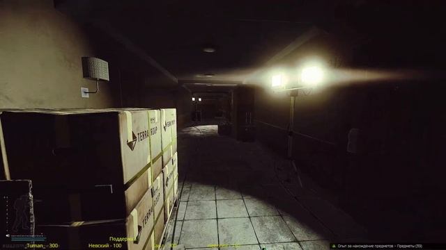 Five-SeveN (Escape from Tarkov поиск карты (Standard Edition pack) смотреть онлайн