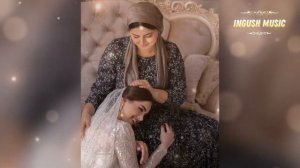 ИНГУШСКАЯ Песня Алина Мусиева - Мама