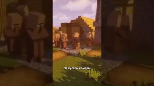 @MoisejMinecraft  жители поют мама сшила мне штаны из берёзовый коры один час