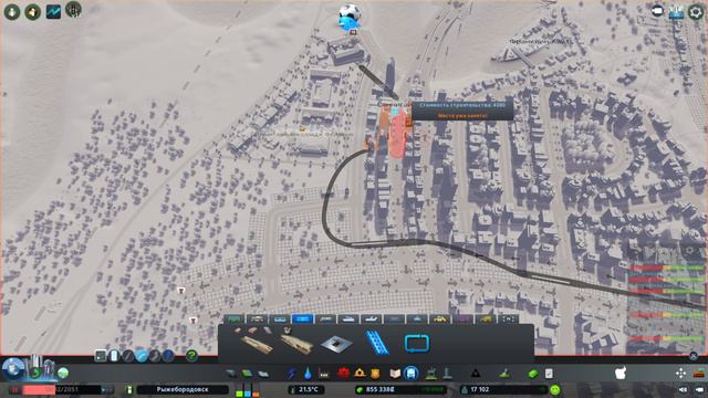 🏙CITIES SKYLINES Прохождение!#14 "Терминал. Новые связи для города" смотреть онлайн