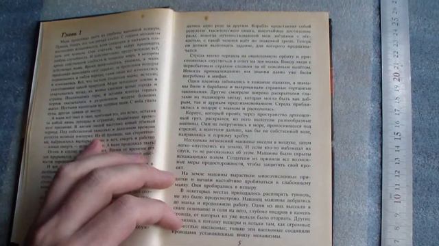 Андрэ Нортон - Нет ночи без звезд смотреть онлайн