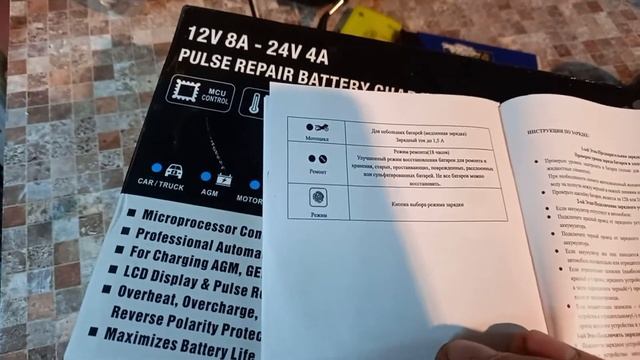 Зарядное устройство с AliExpress #aliexpress #зарядка #аккумулятор аккумулятор автомобильный смотреть онлайн