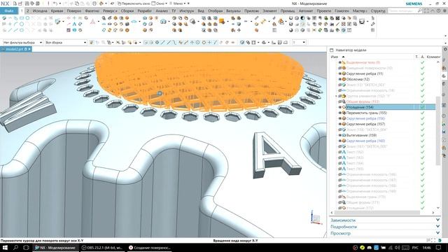 Ответ Эльдару по Siemens NX смотреть онлайн