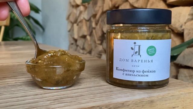 Конфитюр из фейхоа с апельсином смотреть онлайн