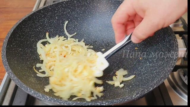 Сытный и полезный УЖИН для всей семьи❗Жена просит готовить это блюдо 3 раза в неделю❗Проще не бывае смотреть онлайн