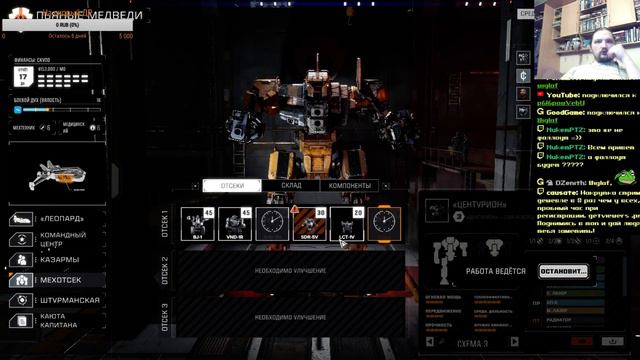 BattleTech, вроде Деккер жив (пока) смотреть онлайн