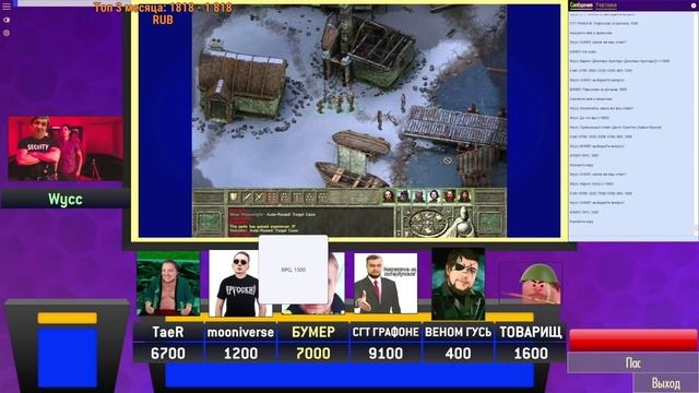 СВОЯ ИГРА С БАНДОЙ (142) RPG, аниме, игры, мульты, мемы смотреть онлайн