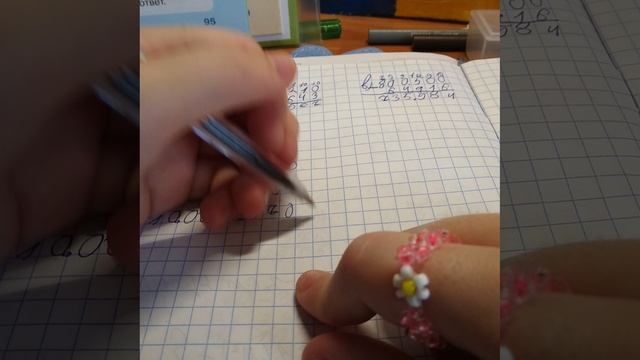 делаю д.з. смотреть онлайн