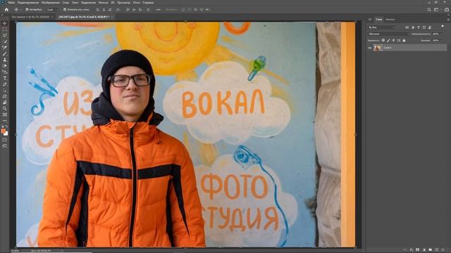 Обзор программы photoshop 2020. Вводное занятие смотреть онлайн