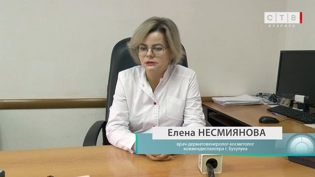 Про особенности ухода за кожей в межсезонье рассказывает врач косметолог смотреть онлайн