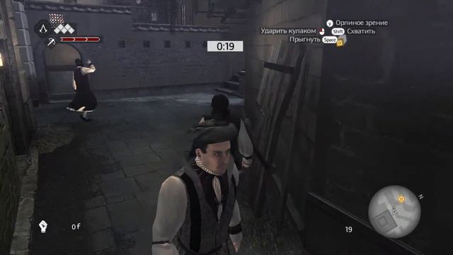 Assassin's Creed: Brotherhood. Воспоминания о Кристине. Второй Шанс смотреть онлайн