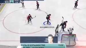НХЛ 09. Весь матч без вратаря. NHL 09. ALL GAME NO GOALKEEPER