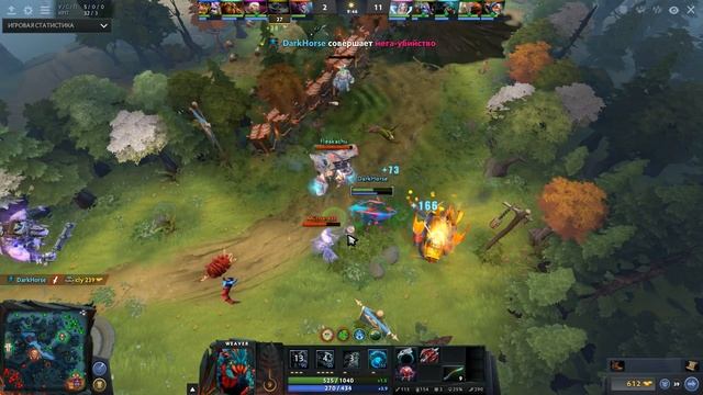 АБУЗИМ MMR НА Weaver | КАК ПОДНЯТЬ MMR В DOTA 2 7.01 смотреть онлайн