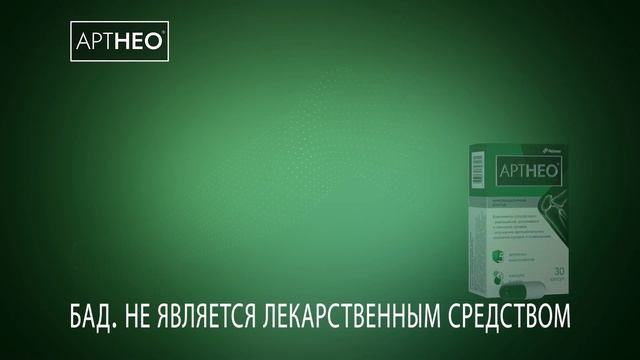 Артнео 2023 (1)